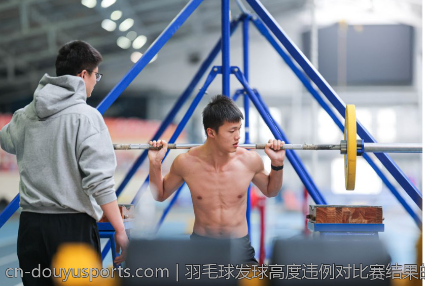 羽毛球发球高度违例对比赛结果的影响及应对策略