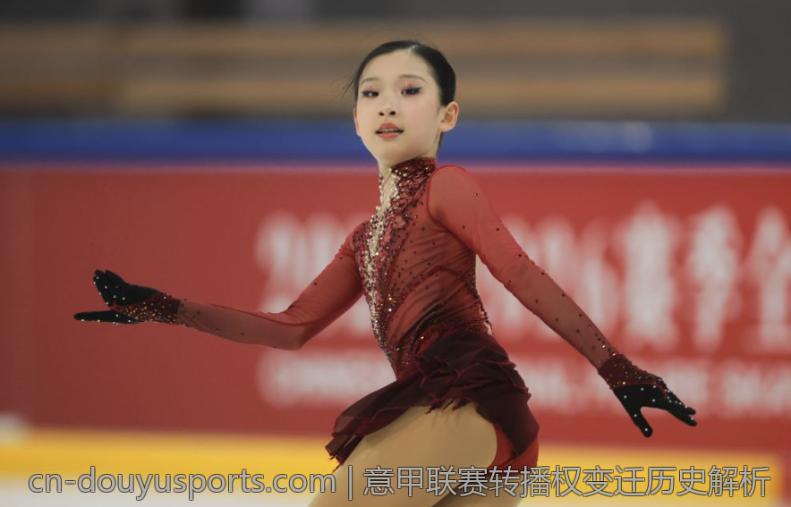 意甲联赛转播权变迁历史解析