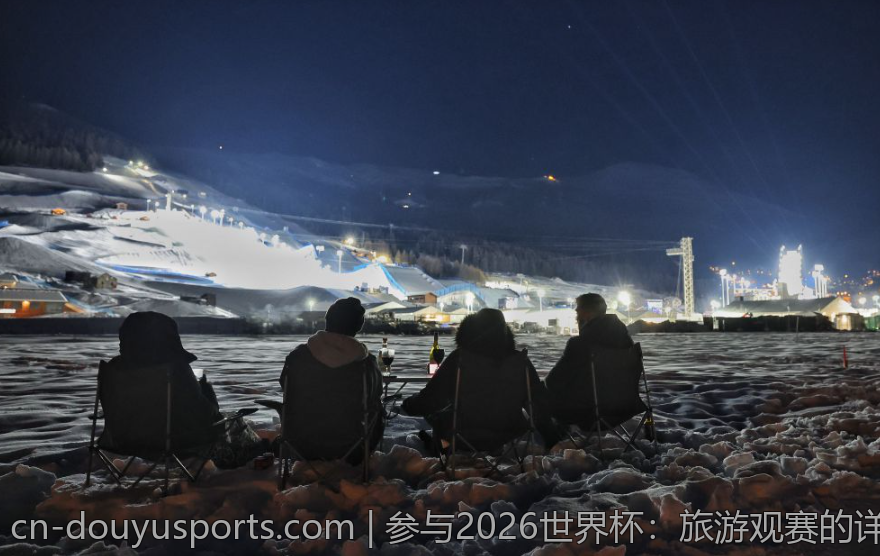 参与2026世界杯：旅游观赛的详细行程规划与建议