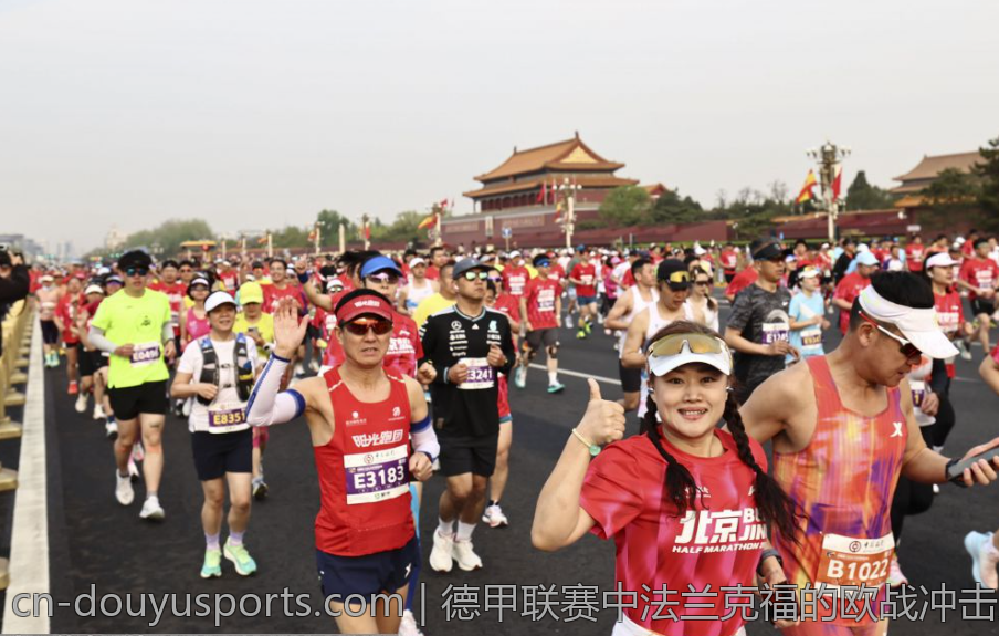 德甲联赛中法兰克福的欧战冲击力与未来趋势