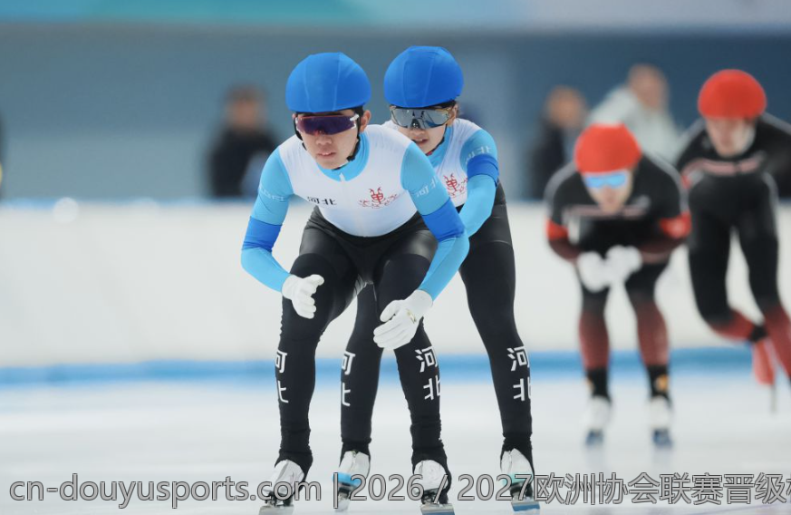 2026／2027欧洲协会联赛晋级标准与资格条件